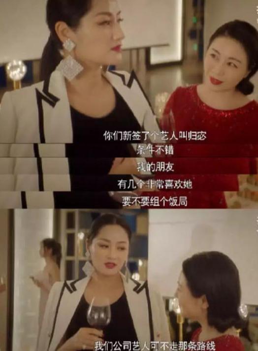 真相与影响