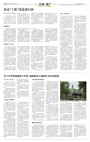 探索2015-新奥历史开奖记录的87期，数字背后的故事与启示2017年澳彩开奖记录