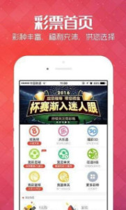 三期必出—彩票投注中的理性与期待三期必出三期必出持孙