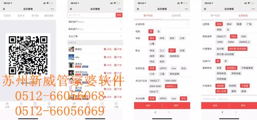 管家婆一句话，解锁赢钱智慧的钥匙管家婆一句赢钱话2020