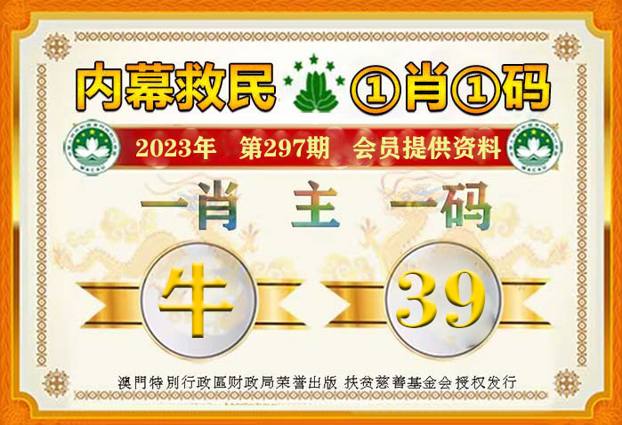 揭秘三肖期的神秘面纱，理性与迷信交织的投资世界三肖期期中奖