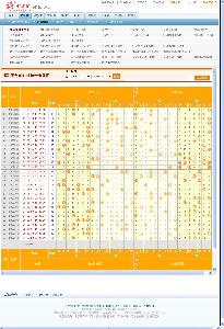数字背后的秘密，解码629357626969澳彩开奖查询图今天结果