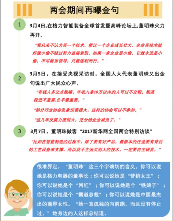 管家婆一句话，玄机图中的智慧启示管家婆一句话特论