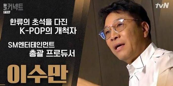 韩国娱乐新闻，从K-Pop到韩剧，全球文化的流行现象韩国娱乐新闻新浪网新闻最新消息