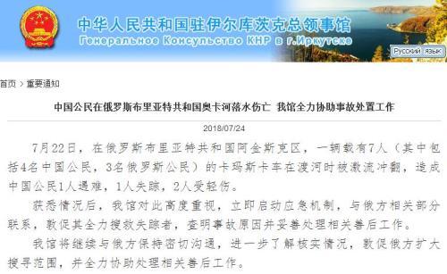 中方确认在美枪击事件中有中国公民不幸遇难，国际社会共同呼吁加强安全合作中方确认有中国公民在美枪案中遇难者