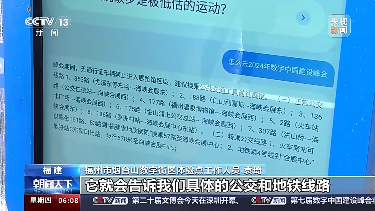 现场开码，透明公正的彩票新纪元澳马现场开码