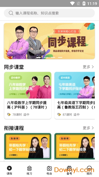 2031年香港马会内部免费资料，揭秘与解析香港内部马料免费资料下载