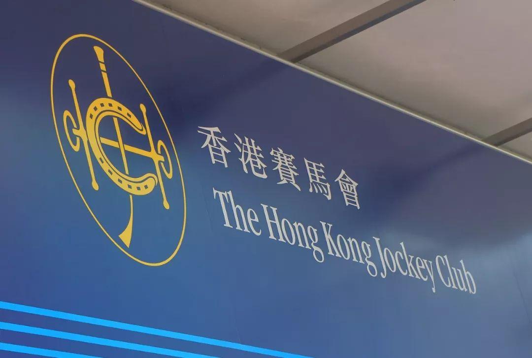 探秘香港马会开码结果直播，揭幕赛马的激情与科技融合