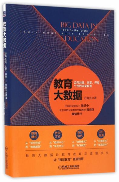 2035年，迈向知识共享的新纪元—正版资料免费大全的未来展望2025年正版资料免费大全9488