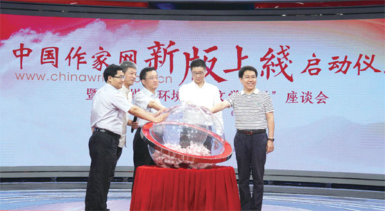 探索网络精神家园，天长地久论坛的魅力与价值天长地久论坛快乐向前冲