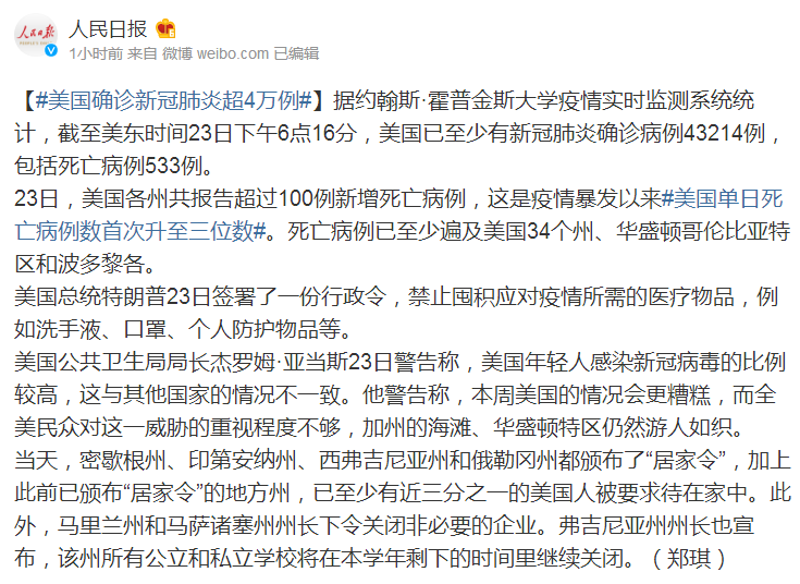 全球确诊超357万，疫情下的挑战与希望全球确诊超357万病例