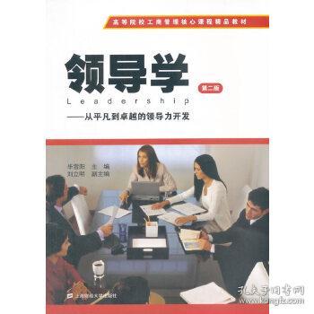 人才招聘 第125页
