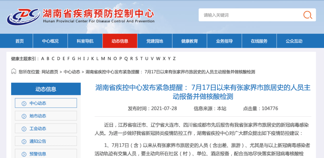 今晚一肖中特，揭秘生肖预测的科学与玄学一肖中特今晚期期准