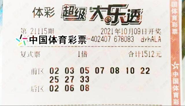 探索香港最近开奖记录，揭秘彩民的幸运密码香港最近开奖记录查询结果今天