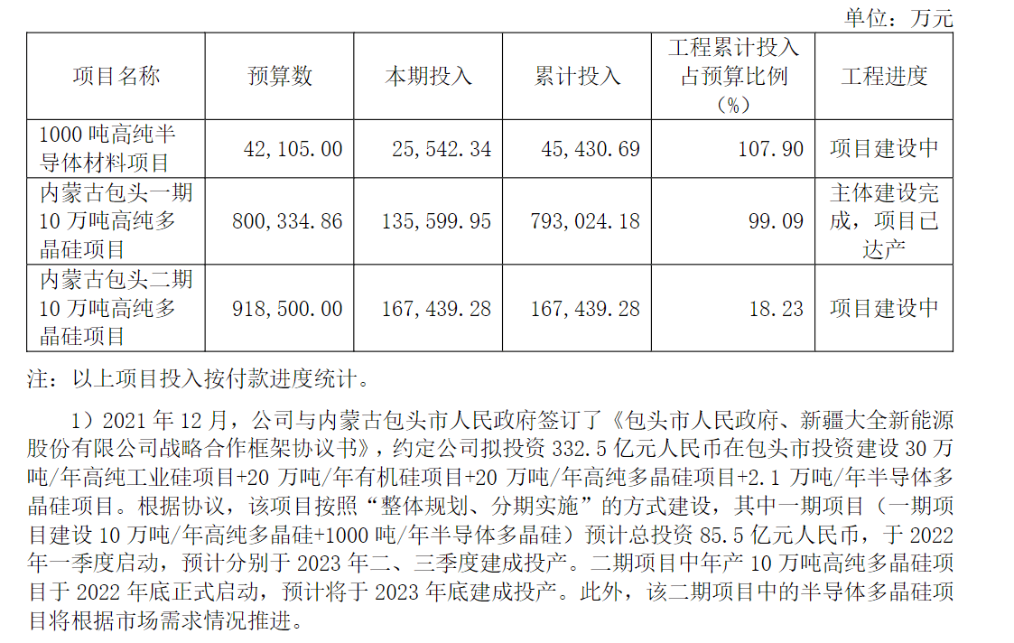 澳门开奖结果 第9页
