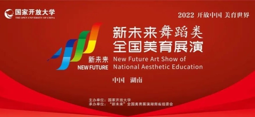 探索未来，2035年新奥开奖记录的数字之旅2025年新澳门开奖记录