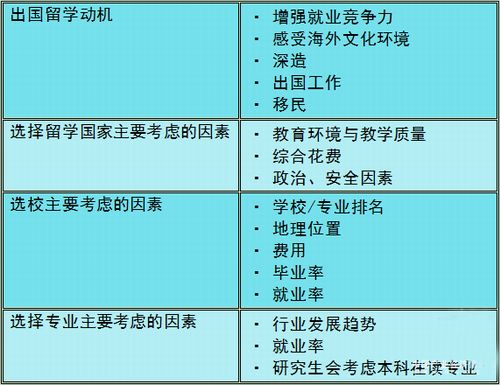 澳门49开奖结果，揭秘最快查询方式与理性参与的重要性澳门4949开奖结果最快四不像