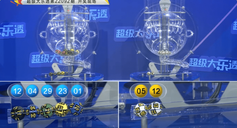 澳门今晚开奖揭秘，新一期的幸运时刻新澳门今晚开奖结果 开奖直播