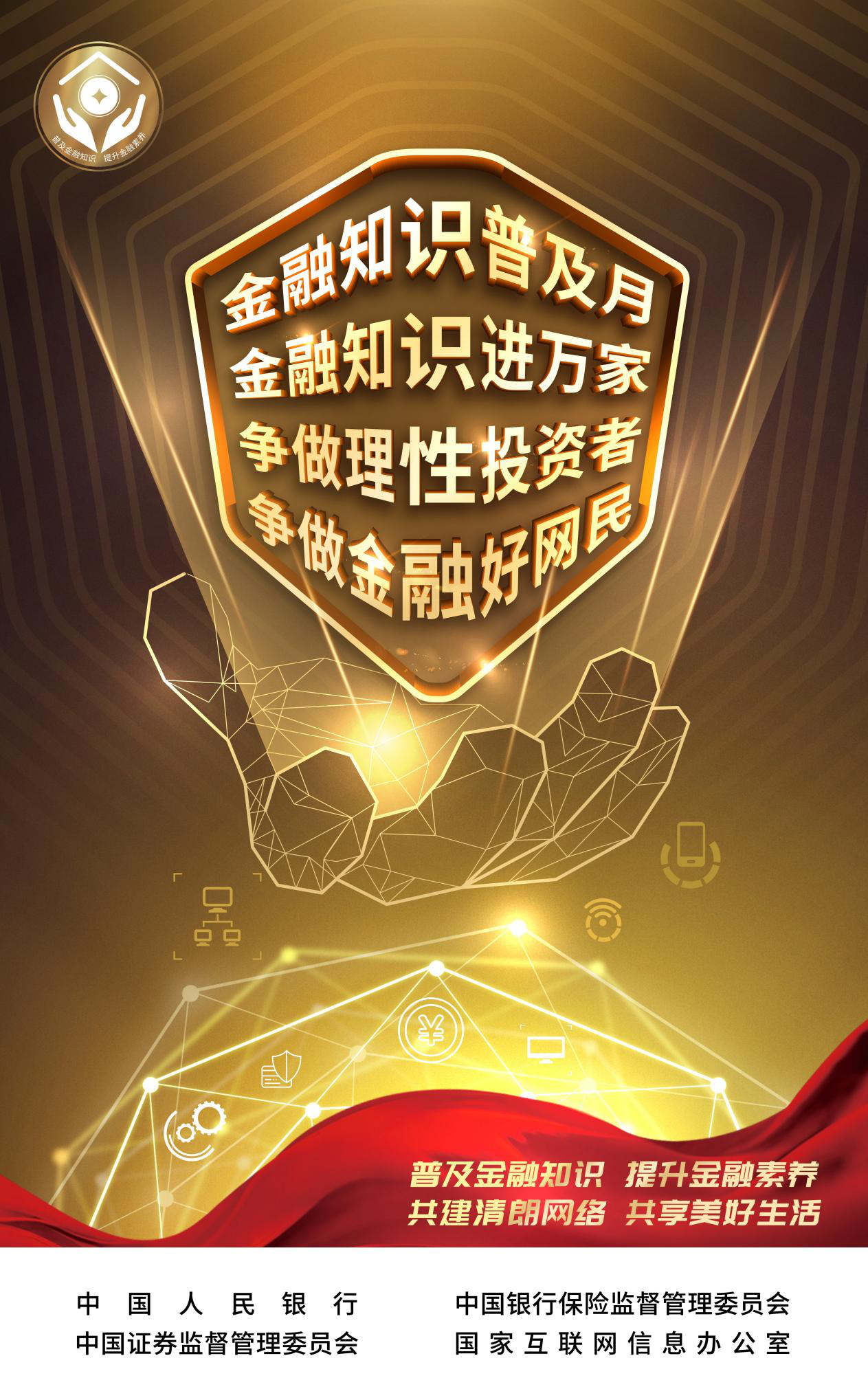 澳门彩 第4页