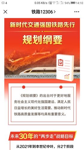 2049，新奥历史开奖记录的辉煌篇章—第78期与未来的展望2024新奥历史开奖记录79期十二生肖