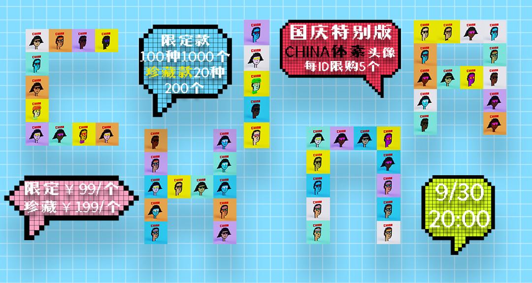 管家婆马报图片，透视传统与现代结合的独特魅力管家婆马报图片26期