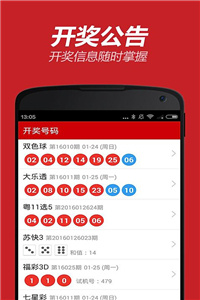 探秘新澳2048管家婆资料第三期，解锁未来商业的智慧钥匙