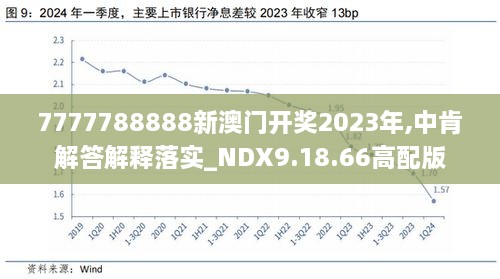 探秘新澳最新开门奖历史记录，一场幸运与创新的交织之旅新澳最新开门奖历史记录z024年新澳今晚最新资料查询