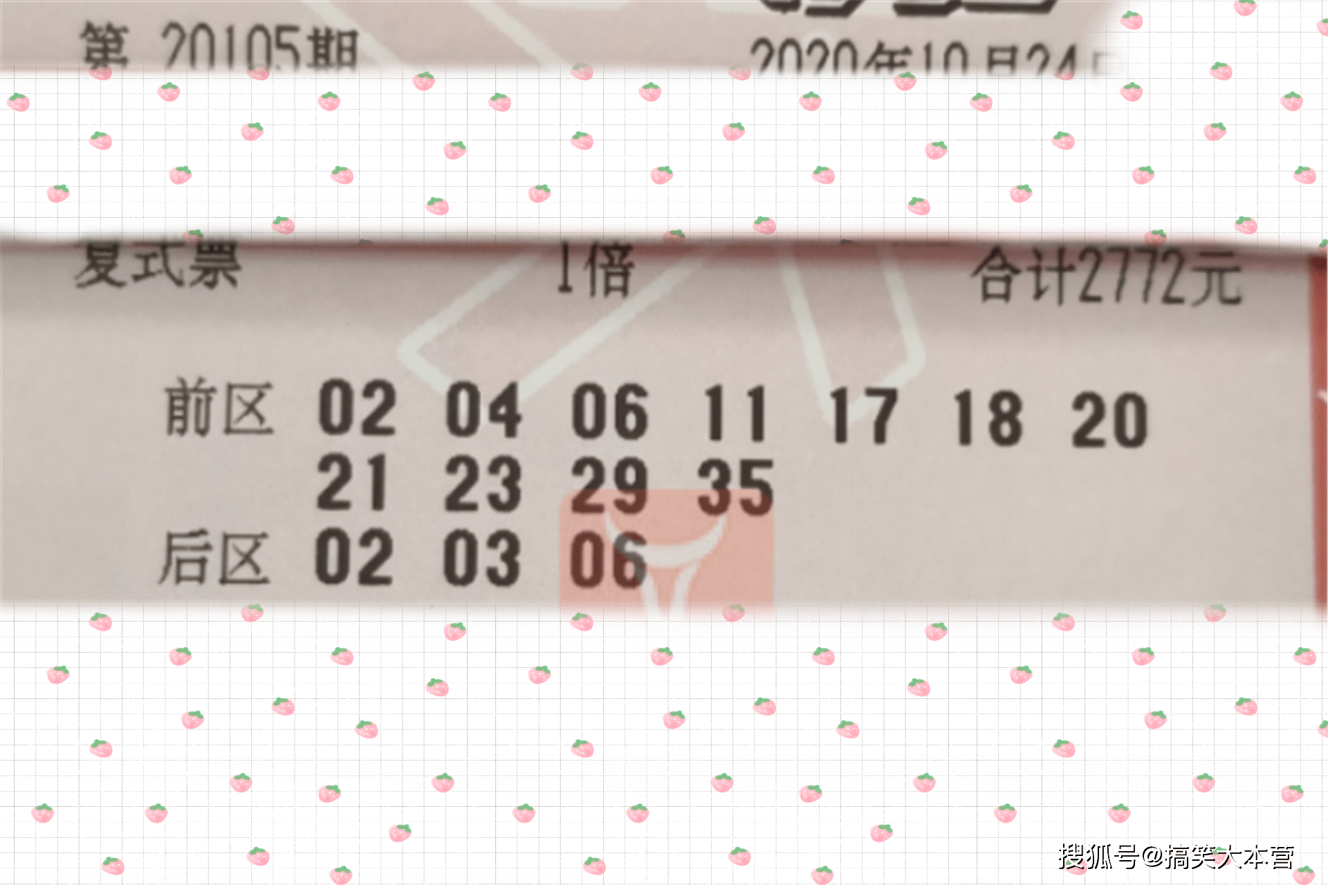 2043年展望 第2页