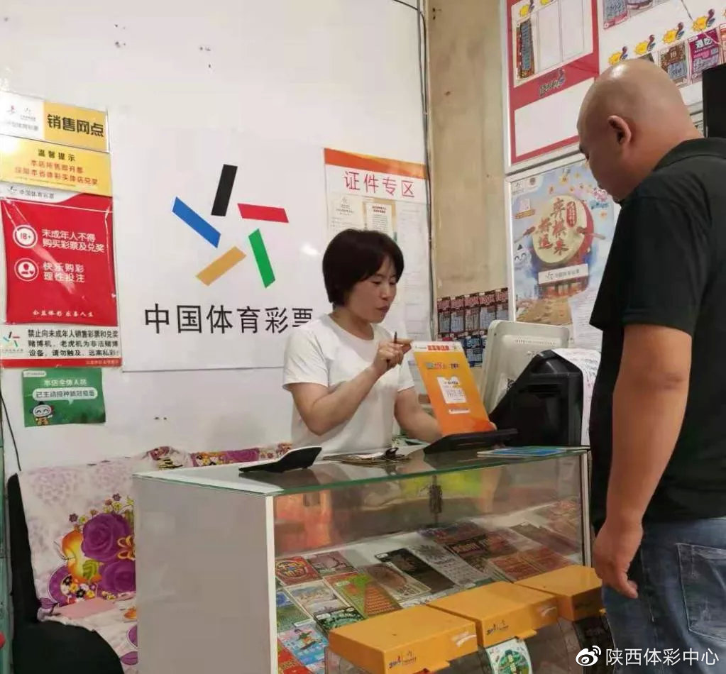 揭秘白小姐一肖的真相，理性看待彩票与中奖白小姐一肖一码中奖今晚劈天盖地指什么