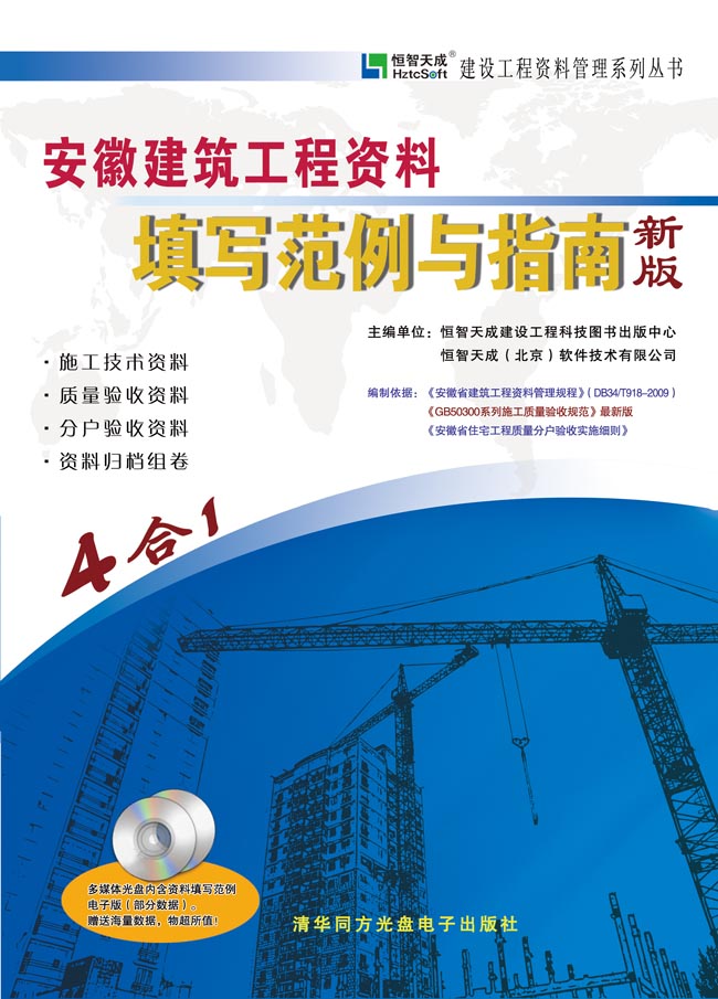 2036澳门资料大全正版下载，安全、合法与便捷的指南2021年澳门资料大全正版资料354