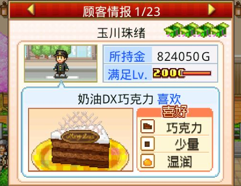 免费资料大全,解锁二四六天天好彩的奇幻世界