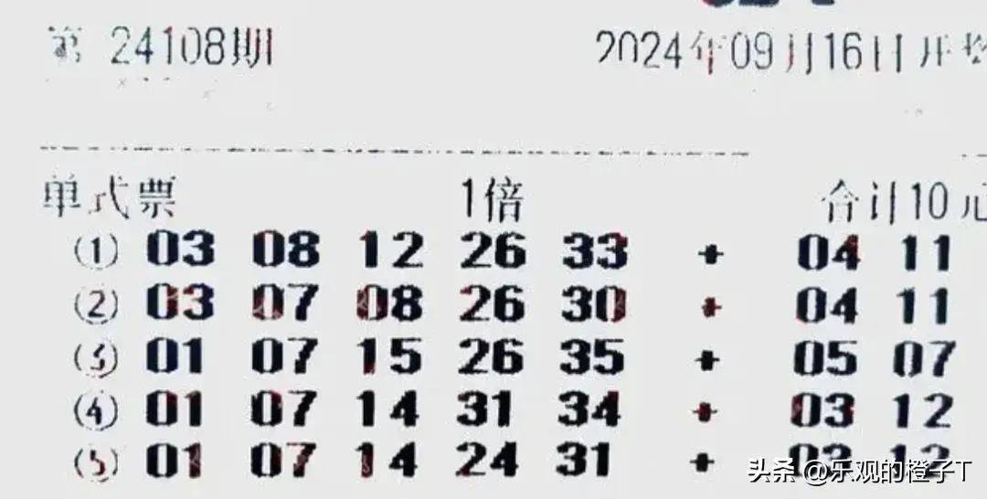 澳门彩精准资料，理性看待与合法获取的重要性澳门彩天天免费精准资料百晓生
