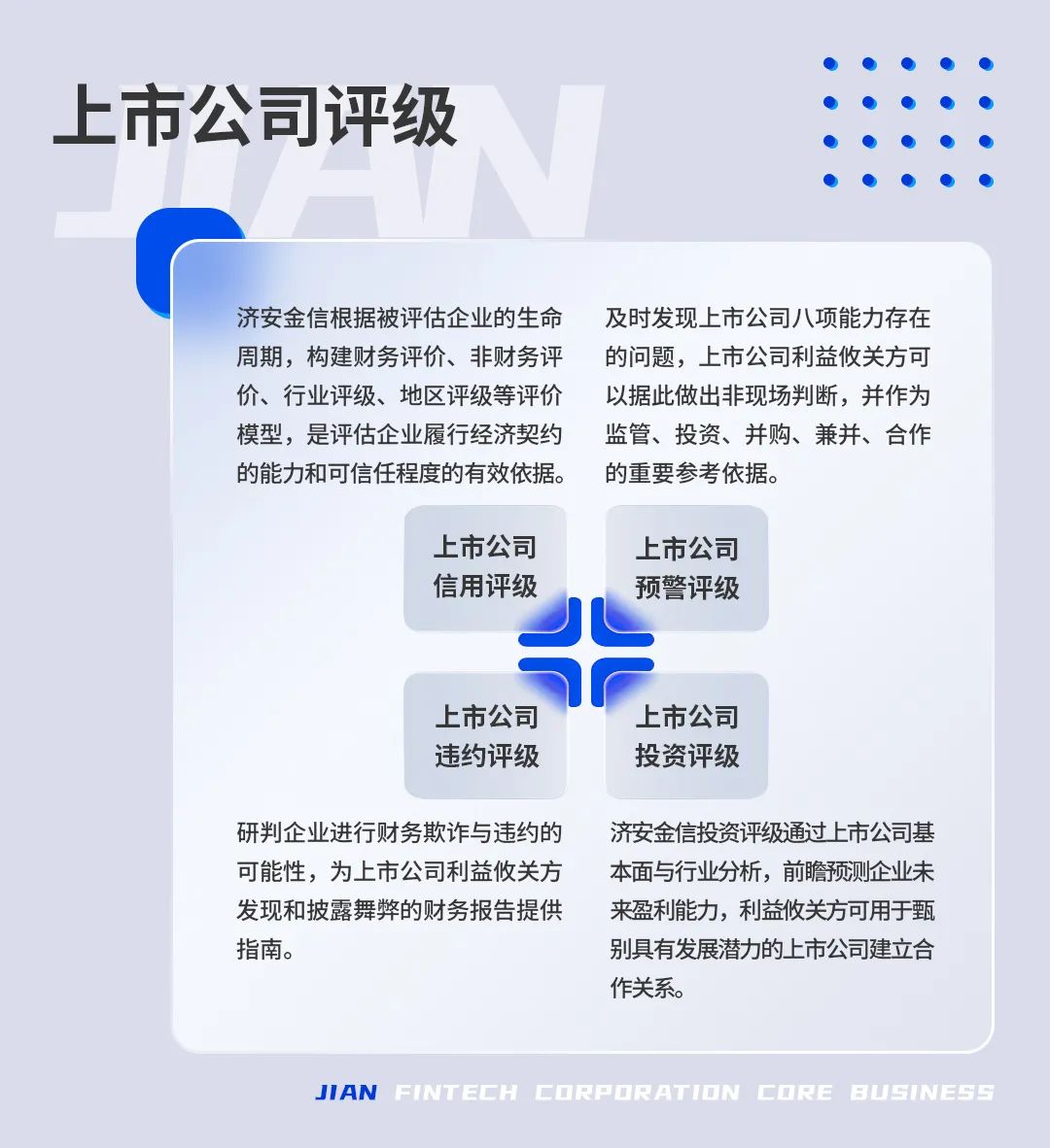 管家婆2019开奖结果，揭秘与理性看待管家婆开奖l结果
