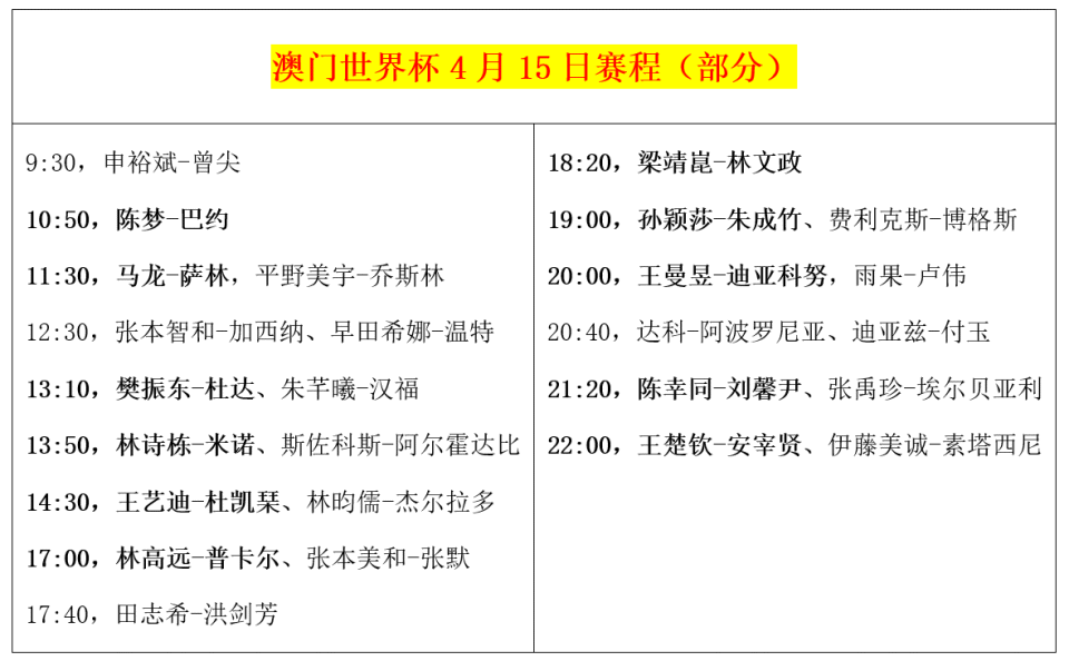 管家婆三肖，揭秘最新一期的神秘面纱管家婆三肖期期准,三肖期期中特