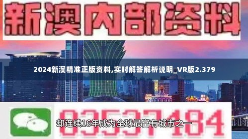 探索未来，新奥六开彩资料2046的数字世界与机遇新奥六开彩资料2024年