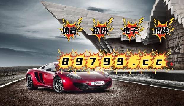 2048年新澳门免费资料，未来博彩业的数字化与智能化转型2025年正版资料免费大全