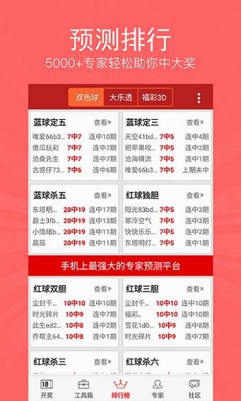 澳门彩，新开奖结果查询的便捷与乐趣新澳门彩开奖结果查询表今天