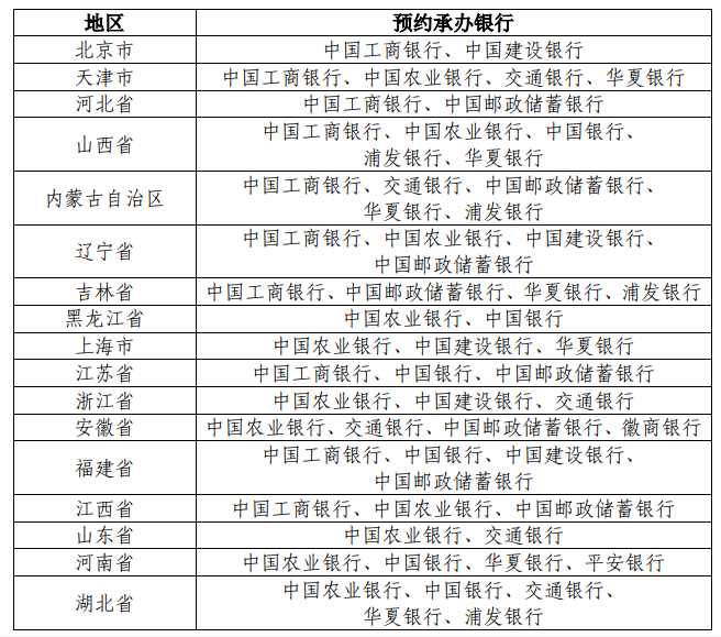 2046年澳门六今晚开奖结果，理性看待彩票与娱乐2024澳门六今晚开奖结果是多少澳门开了奥特曼