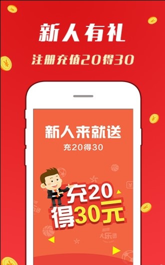 澳门天天彩正版资料，理性对待彩票，享受生活乐趣澳门天天彩正版资料查询今天