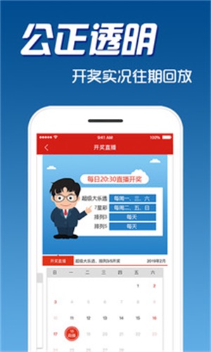 公司简介 第125页