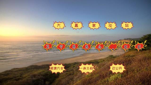探索六合图的奥秘，传统智慧与现代启示的交汇6合图库最新版本下载