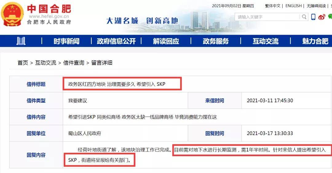 合肥新澳开奖结果资料查询，透明、便捷的公益事业参与方式新澳开奖结果资料查询合肥澳门码天天开彩