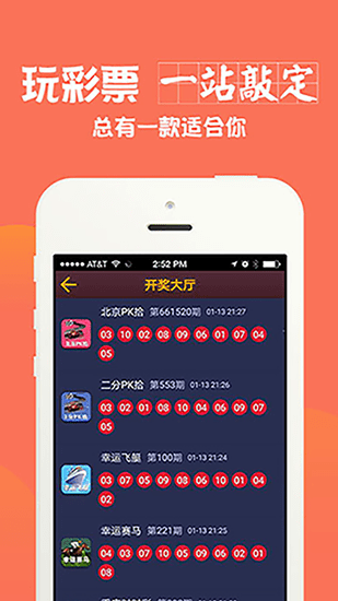 629375cc澳彩资料大全，揭秘彩票背后的真相与风险626969cc澳彩资料大全2020期子山午兼壬贵出贵水