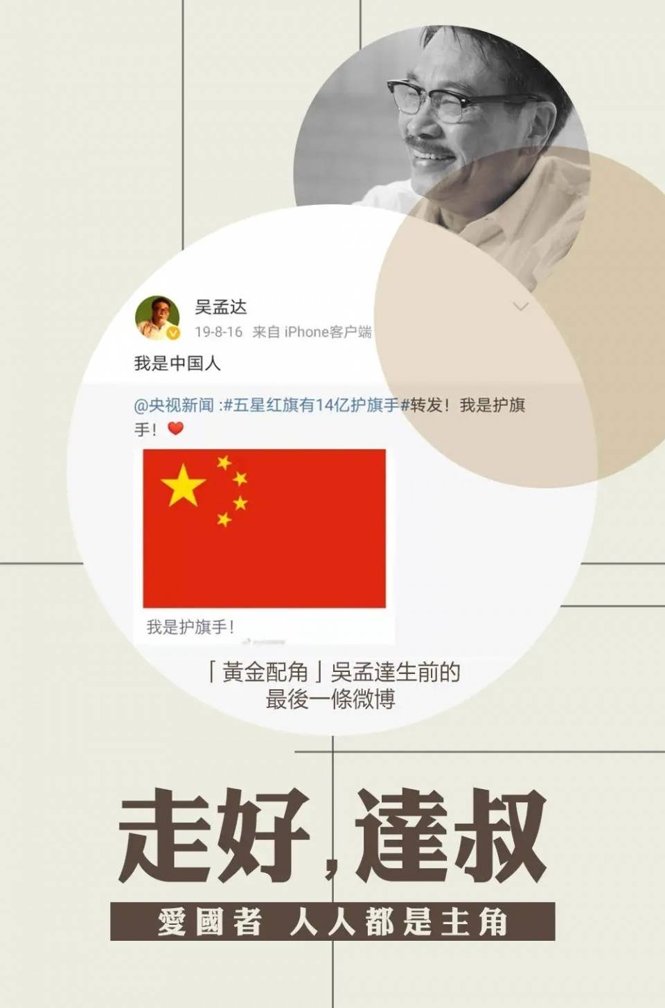 揭秘新澳六叔，精准资料大全的幕后与价值新奥最精准免费大全