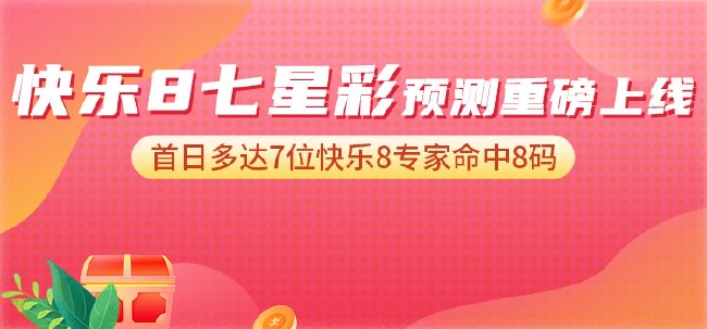 七星彩论坛