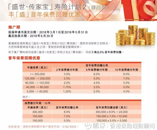 2019年香港最新开奖结果,回顾与反思,展望未来彩票市场的理性发展
strong>引言2021年香港最新开奖结果历史 2019年香港最新开奖结果,回顾与反思,展望未来彩票市场的理性发展
strong>引言2021年香港最新开奖结果历史
