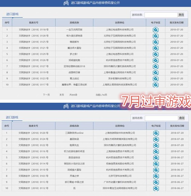 揭秘特马资料,精准预测的背后与真相特马资料最准2024开奖前一天0期