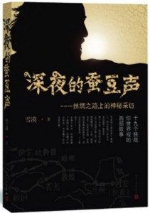 今晚揭晓的神秘特马，一场关于命运与抉择的小说今天晚上特马开的是什么生肖