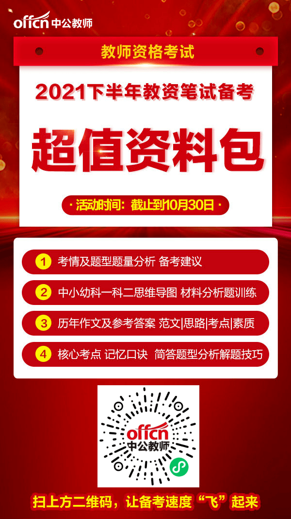 免费资料大全，香港曾道资源库的宝藏2021曾道正版香港资料大全下载