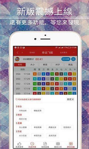 揭秘刘伯温精选资料，二四六天天好彩的背后刘伯温二四六首页